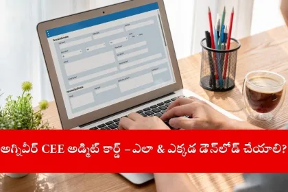 candidate downloading Agniveer CEE Admit Card 2025 online, India 2025