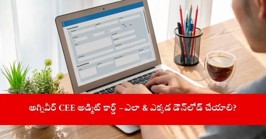 candidate downloading Agniveer CEE Admit Card 2025 online, India 2025