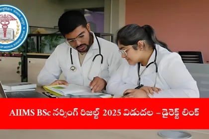 student downloading AIIMS BSc Nursing 2025 merit list on laptop, India 2025