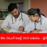 student downloading AIIMS BSc Nursing 2025 merit list on laptop, India 2025