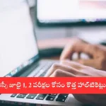 AP DSC 2025 hall ticket download page on apdsc.apcfss.in, for exams scheduled on July 1-2, 2025.