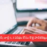 AP DSC 2025 hall ticket download page on apdsc.apcfss.in, for exams scheduled on July 1-2, 2025.