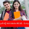 AP EAMCET rank card released ,india 2025