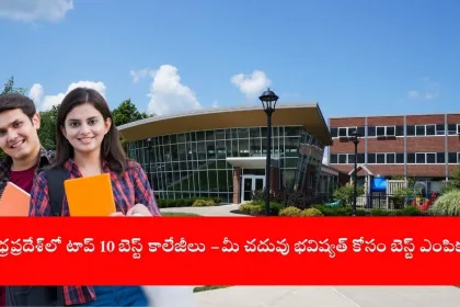 student exploring AP EAMCET 2025 top colleges on laptop, India 2025