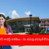 student exploring AP EAMCET 2025 top colleges on laptop, India 2025