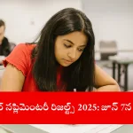 student checking AP Inter Supplementary Results 2025 on smartphone, India 2025