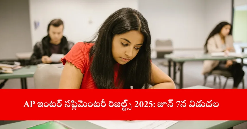 student checking AP Inter Supplementary Results 2025 on smartphone, India 2025