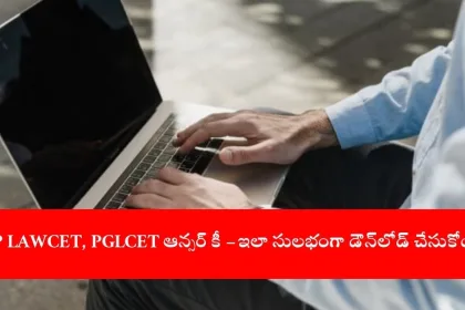 student downloading AP LAWCET PGLCET 2025 answer key on laptop, India 2025