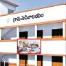 Andhra Pradesh village secretariat office providing Aadhaar and Meeseva services in 2025.