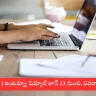 APPSC Group 1 interview candidates preparing at Vijayawada office for June 23-30, 2025 schedule.