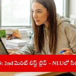 student downloading CLAT 2025 second merit list PDF, India 2025