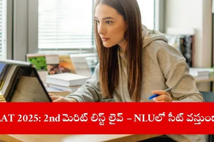 student downloading CLAT 2025 second merit list PDF, India 2025