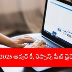 student downloading CUET UG 2025 answer key on laptop, India 2025