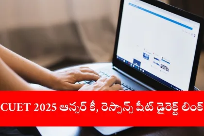 student downloading CUET UG 2025 answer key on laptop, India 2025