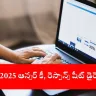 student downloading CUET 2025 answer key on laptop, India 2025