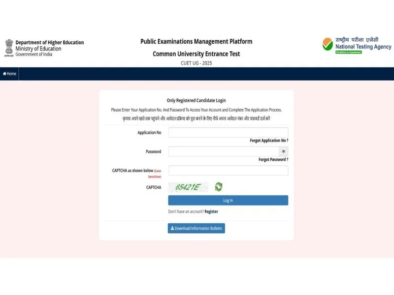CUET UG 2025 answer key download interface on official NTA portal, 2025