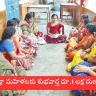 DWCRA women in Andhra Pradesh accessing Rs 1 lakh loan scheme for education in 2025.