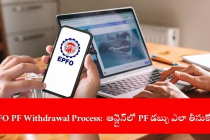 user withdrawing PF online on laptop, India 2025