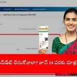 updating Aadhaar details online on myAadhaar portal, India 2025
