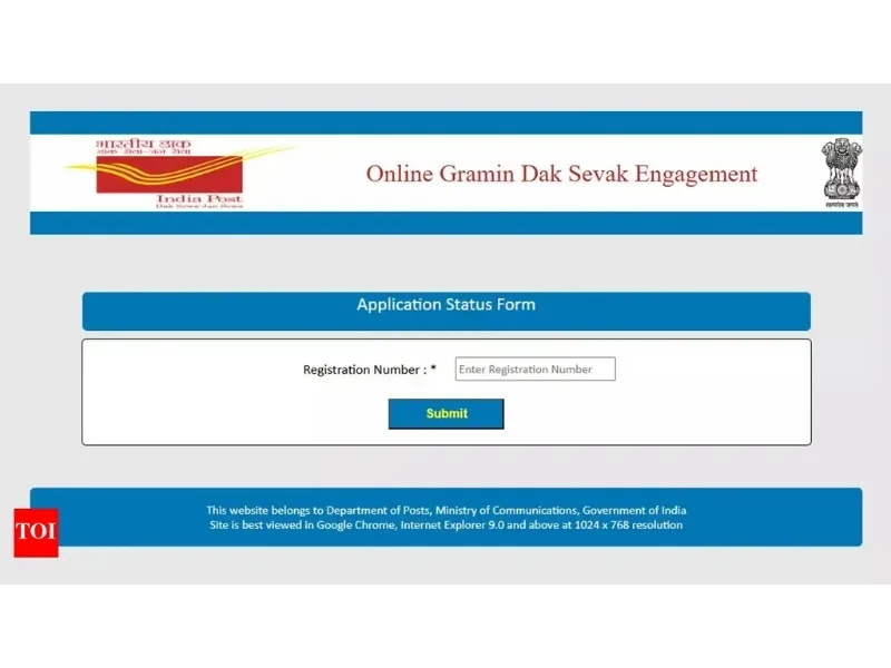 India Post GDS portal interface for 4th Merit List 2025 PDF download