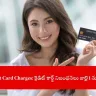 cardholder checking HDFC Bank credit card charges online, India 2025