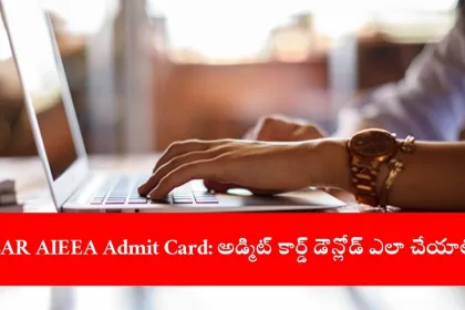 candidate downloading ICAR AIEEA 2025 admit card online, India 2025