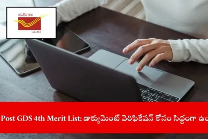 candidate checking India Post GDS 4th Merit List 2025 online, India 2025
