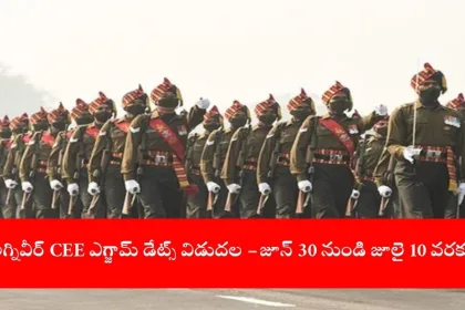 student downloading Indian Army Agniveer CEE 2025 hall ticket, India 2025