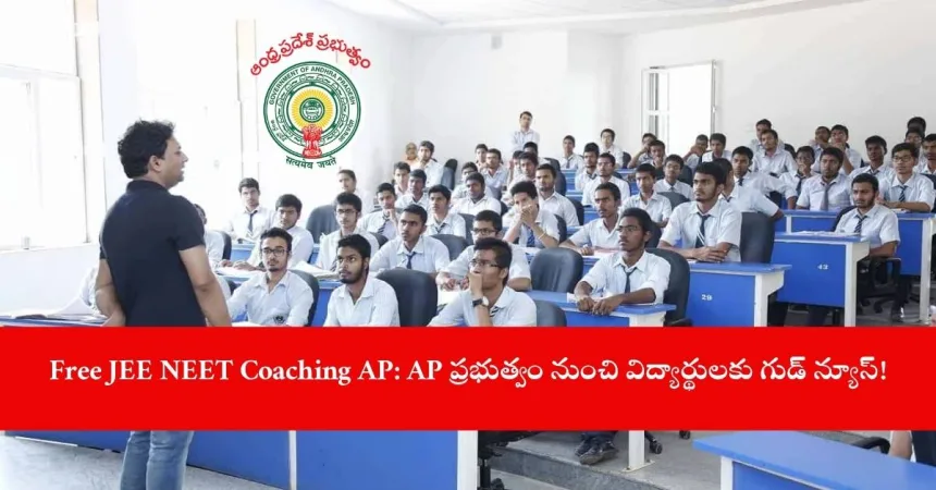 student attending free JEE NEET coaching in Andhra Pradesh, 2025