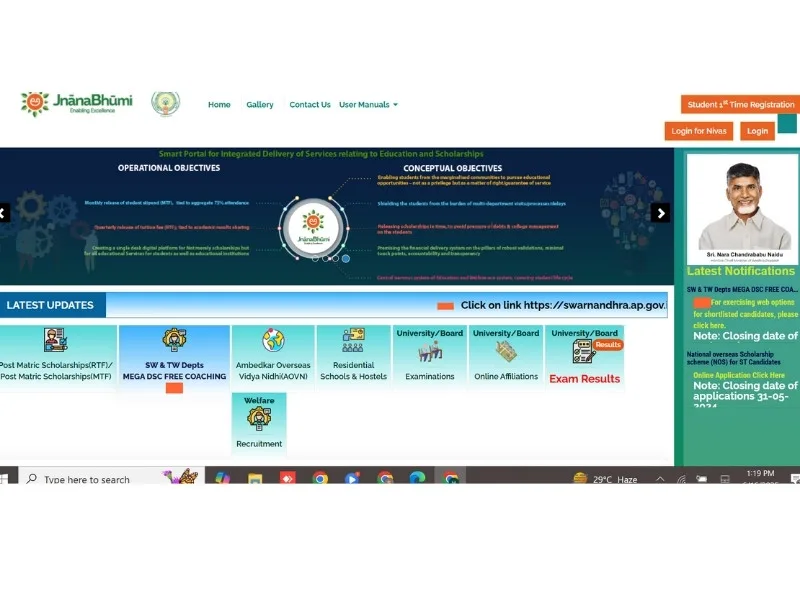 Jnanabhumi portal interface for JEE NEET coaching registration, 2025