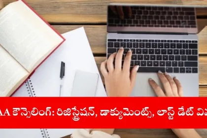 student registering for JoSAA Counselling 2025 online, India 2025