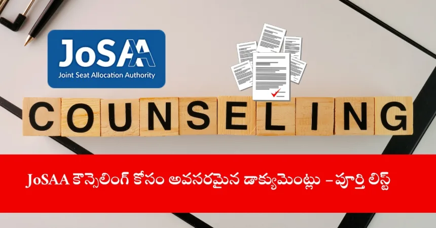 student preparing JoSAA 2025 counselling documents on laptop, India 2025