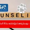 student preparing JoSAA 2025 counselling documents on laptop, India 2025