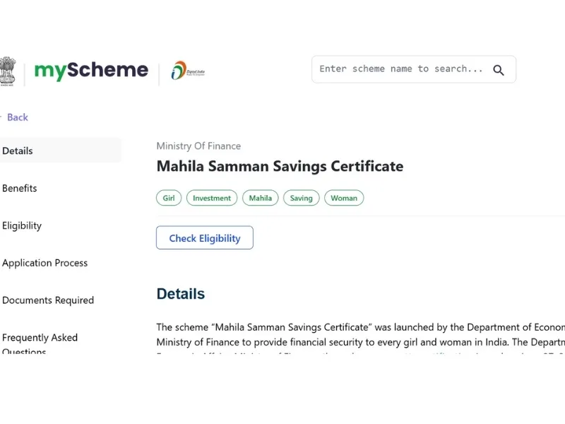 Mahila Samman Savings Certificate transfer interface on bank app, 2025