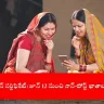 woman transferring Mahila Samman Savings funds on mobile app, India 2025