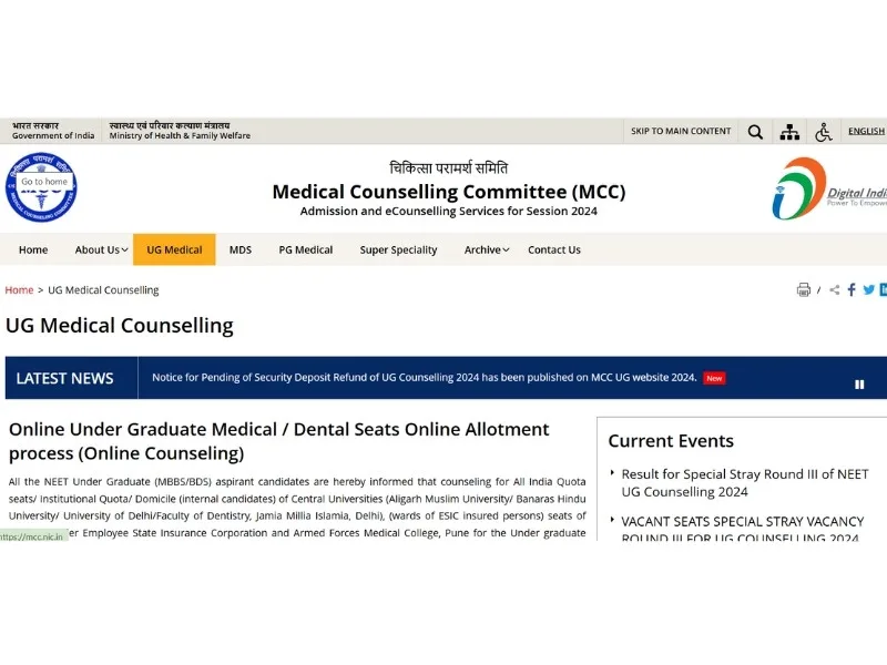 MCC portal interface for NEET UG 2025 counselling registration and choice filling