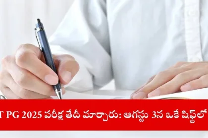 student checking NEET PG 2025 revised exam date on smartphone, India 2025