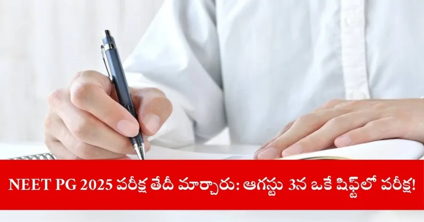 student checking NEET PG 2025 revised exam date on smartphone, India 2025