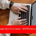 student downloading NEET PG 2025 admit card on laptop, India 2025