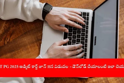 student downloading NEET PG 2025 admit card on laptop, India 2025
