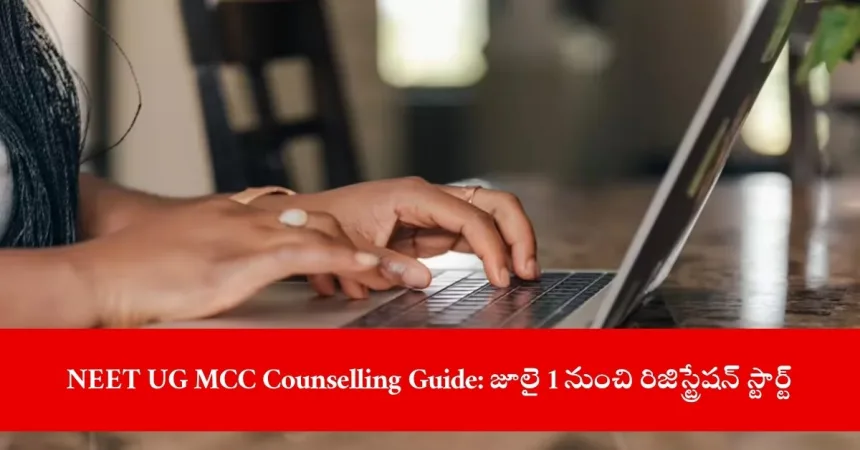 candidate registering for NEET UG 2025 MCC counselling online, India 2025