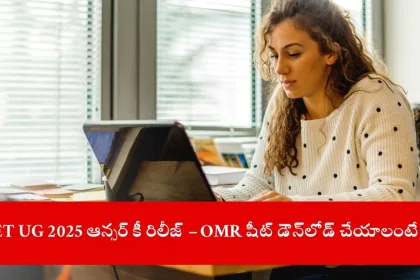 student downloading NEET UG 2025 answer key on laptop, India 2025