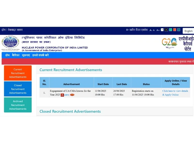 NPCIL careers portal interface for 2025 recruitment application