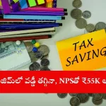 taxpayer reviewing NPS tax savings on laptop, India 2025