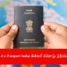 user applying for e-Passport on Passport Seva 2.0 portal, India 2025