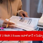 student preparing for RRB JE CBT 2 Shift 2 exam, India 2025