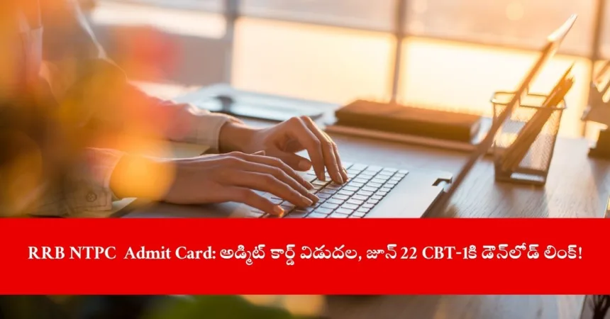 candidate downloading RRB NTPC Graduate Level Admit Card 2025 online, India 2025