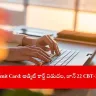 candidate downloading RRB NTPC Graduate Level Admit Card 2025 online, India 2025