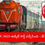 RRB NTPC Admit Card 2025 for June 12 exam on laptop, India 2025