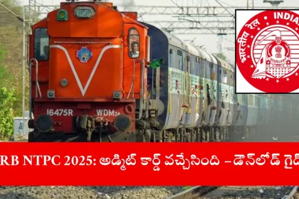 RRB NTPC Admit Card 2025 for June 12 exam on laptop, India 2025